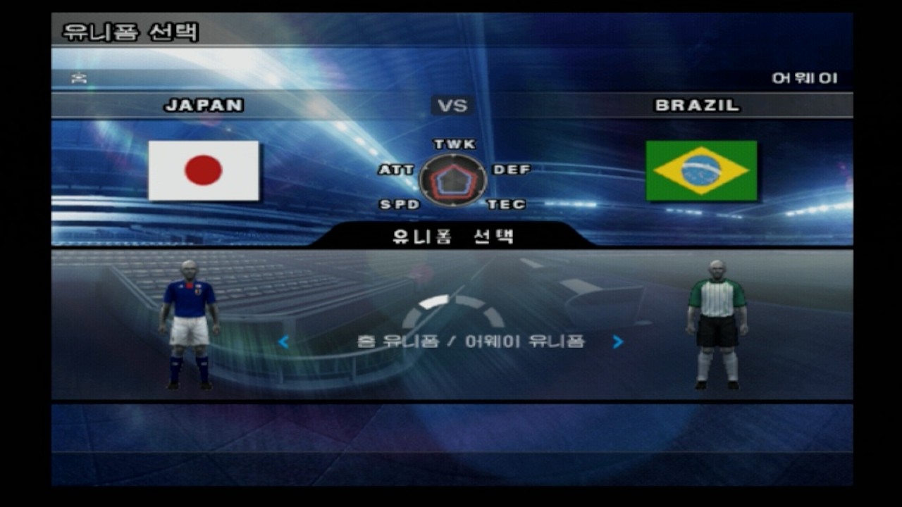 Winning Eleven Japan vs Brazil
