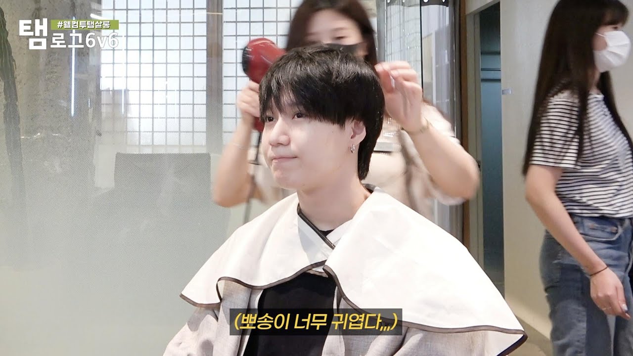 [탬로그 6v6 📹] TAEMIN 태민 #웰컴투탬살롱💇♂️
