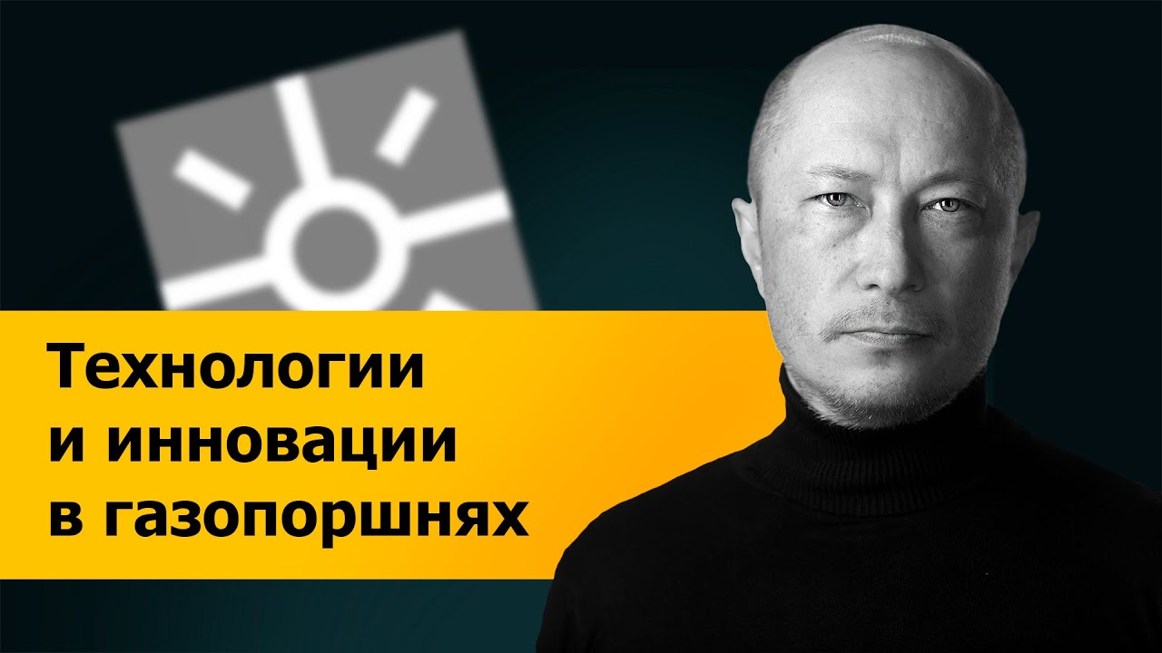 Какие технологические инновации в ГПУ наиболее перспективны для майнинга?