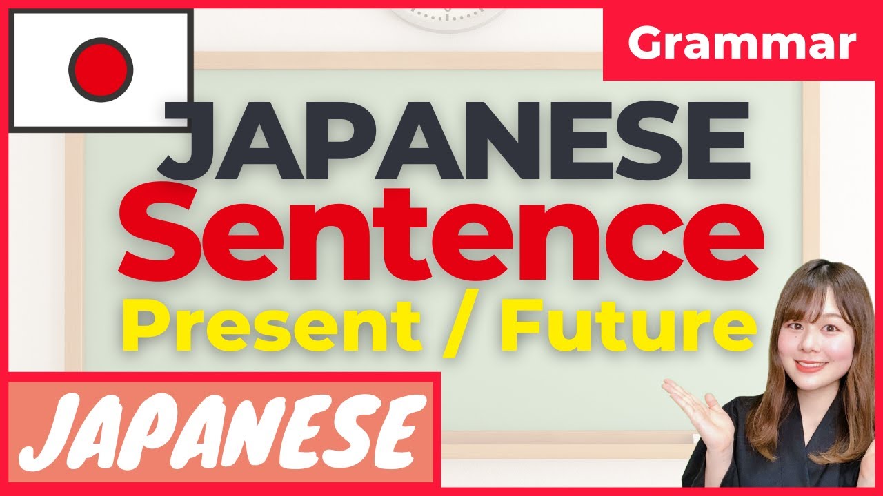【JLPTN5】Present / Future Form - How to Make Japanese Sentences? | Basic Japanese Grammar