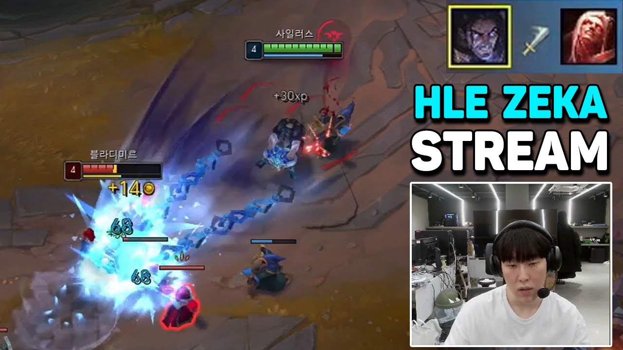HLE Zeka Stream Sylas Destroy Challenger Vladimir Mid