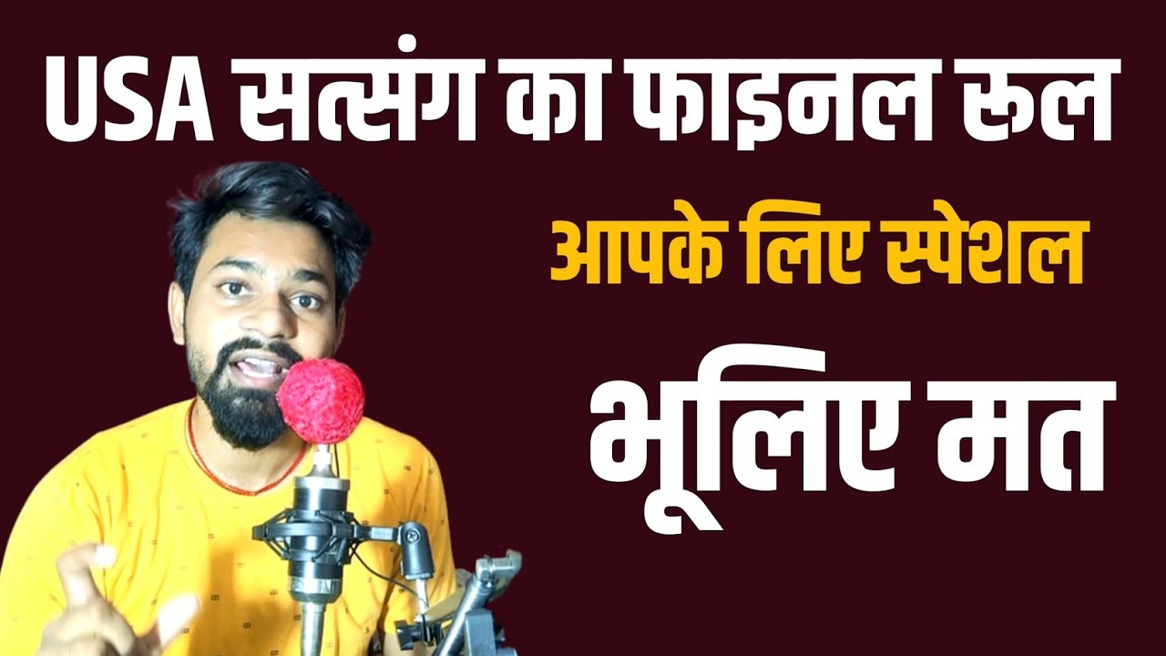 USA Satsang Final Rule Spacial Video - Anmol Sewa