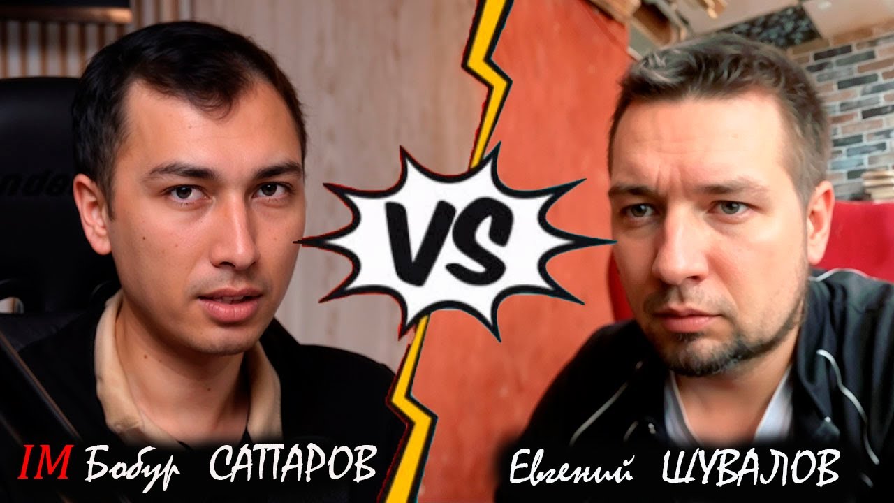 Хаос во французской! Бобур Саттаров против Евгения Шувалова &mdash; блиц, который вышел из-под контроля!
