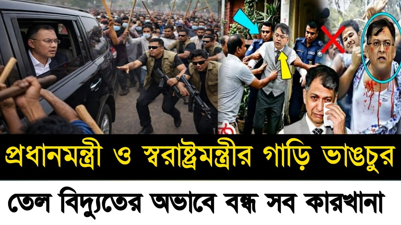 Ajker Bangla Khobor 15 April 2026 | Bangladesh Latest News | BNP | dr. yunus | Bangla News Today