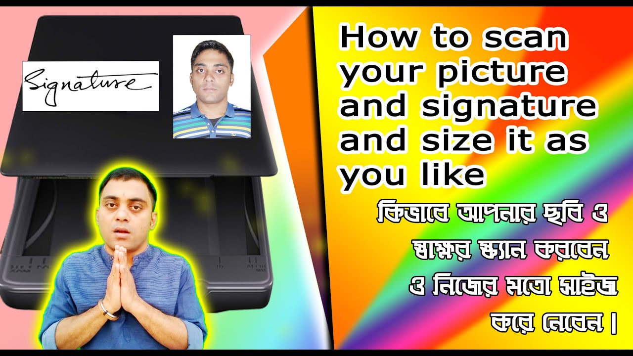 কিভাবে ছবি ও সই স্ক্যান করবেন ও কেটে মাপ করে নেবেন | Scan and Size Your Photo & Sign |