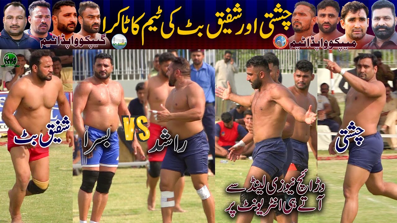 Chisti 🆚 Shafiq Butt | GAPCO 🆚 MEPCO | Wapda Interunit CHampionship 2024