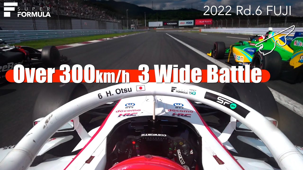 Over 300km/h❗️スリーワイドバトル | 2022 SUPER FORMULA Rd.6 FUJI