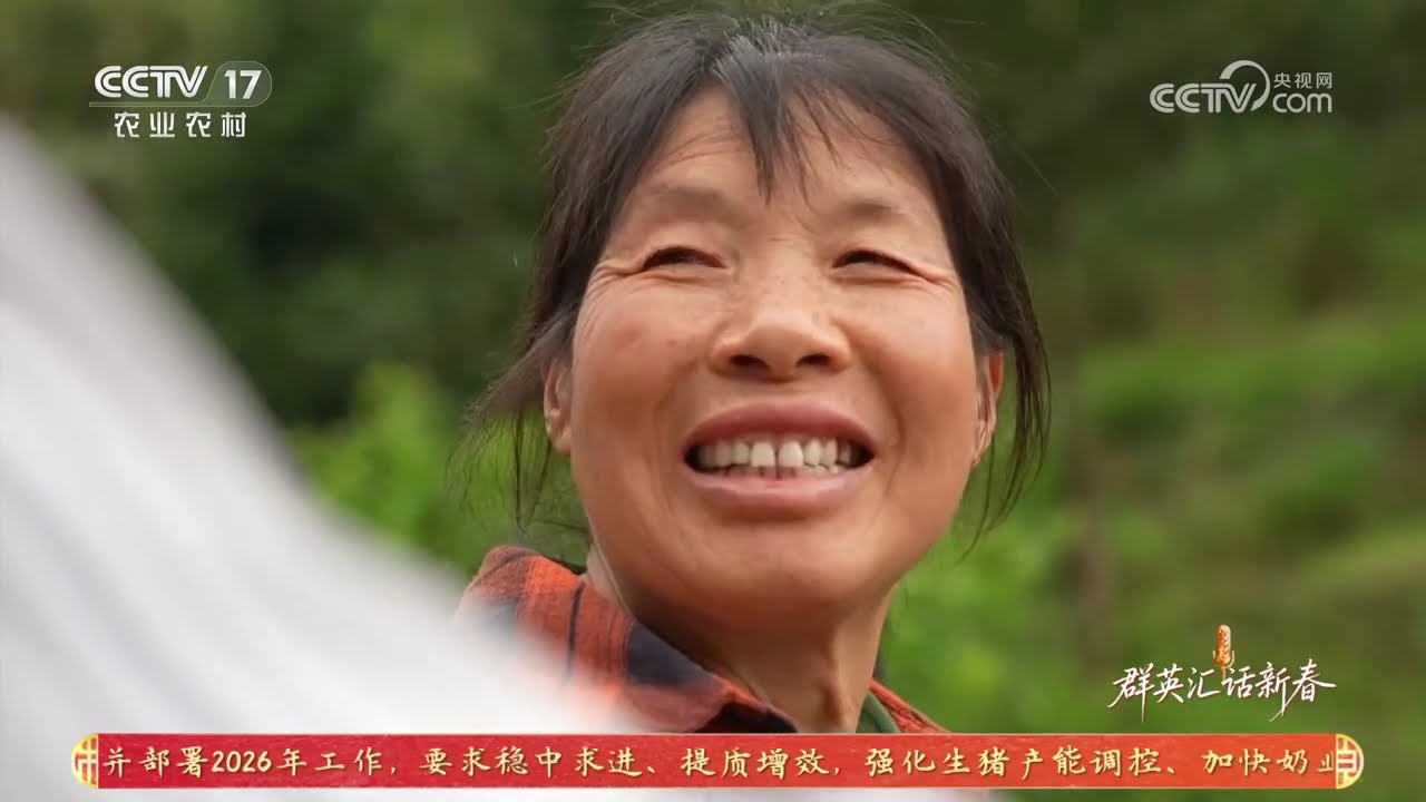 《群英汇 话新春》 20260224 乡愁代言人 | 农业致富经 Agriculture And Farming