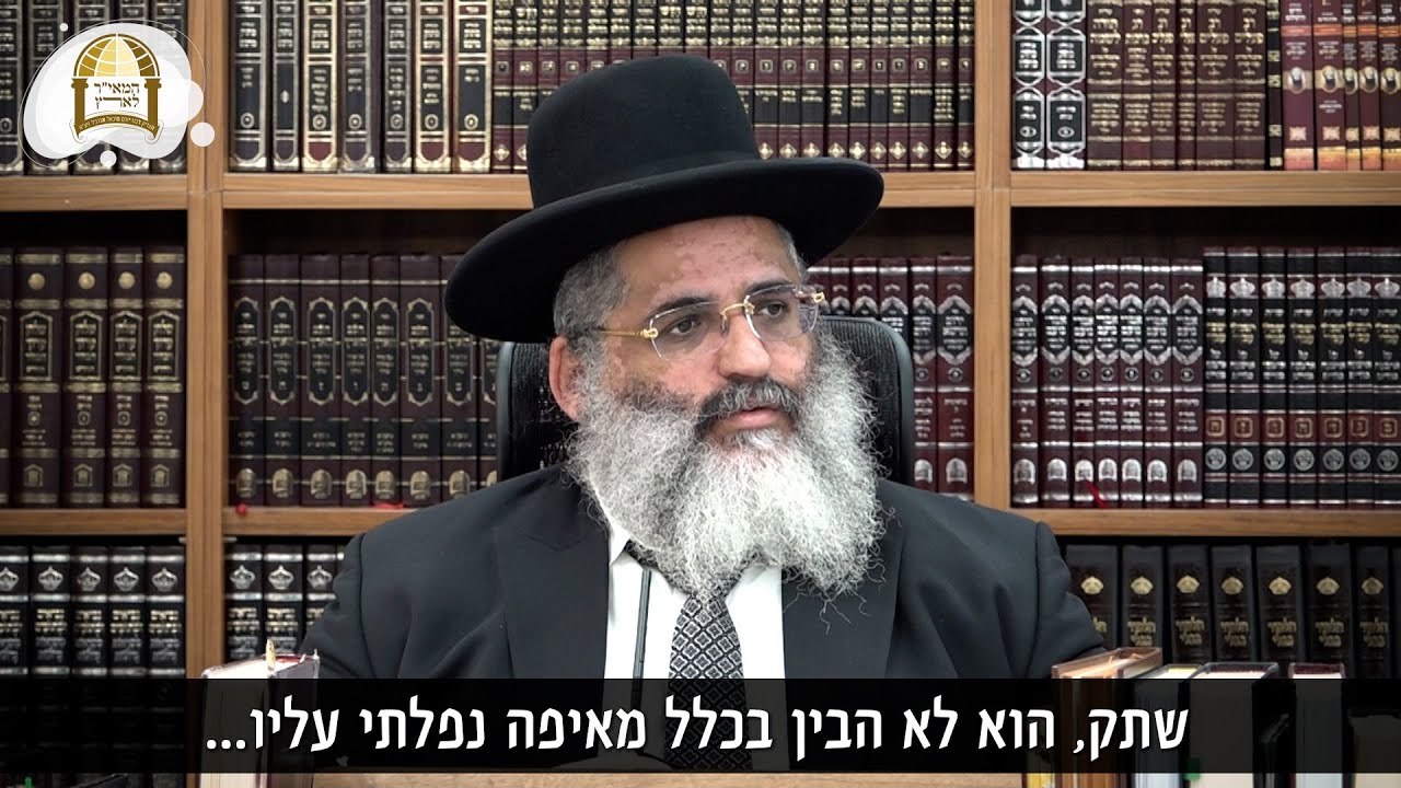 בשביל מה אני צריך גבולות בעבודת ה' ובכלל? 🤷🏼‍♂🤔 רגע של אור מרתק מאת הרב ישראל אברג'ל