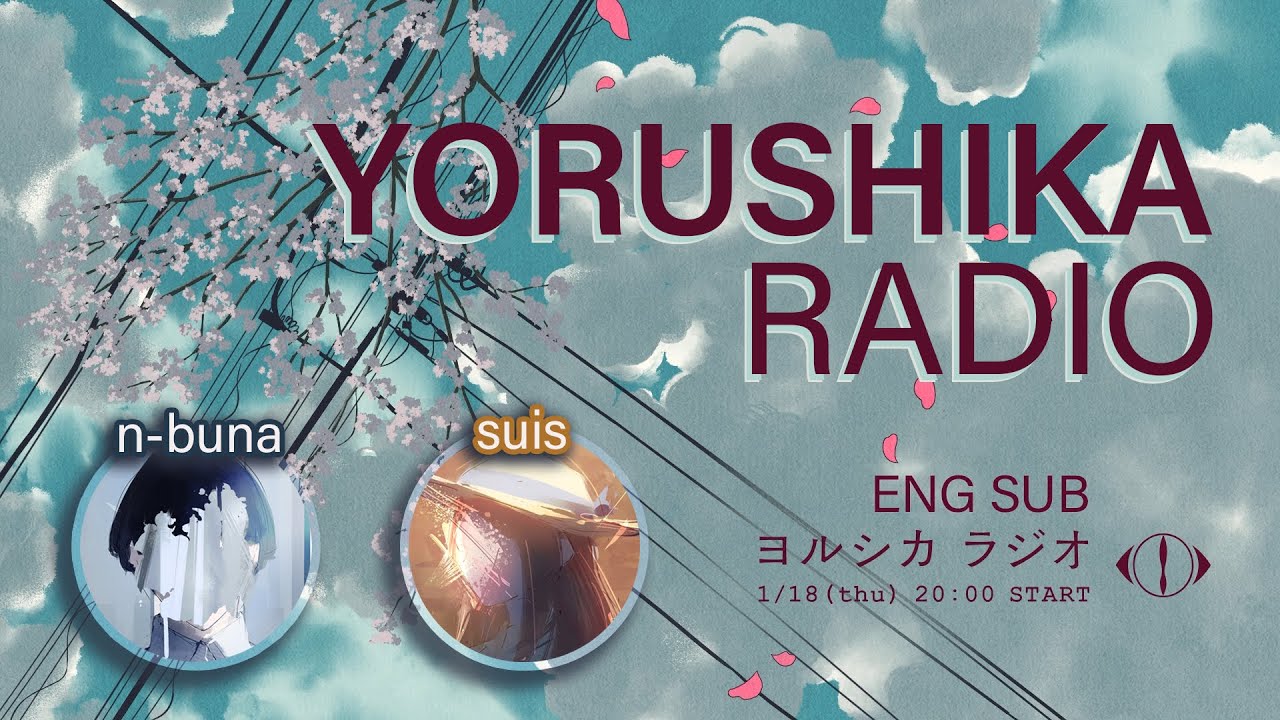 ヨルシカ YORUSHIKA Radio (2024/1/18) ENG SUB