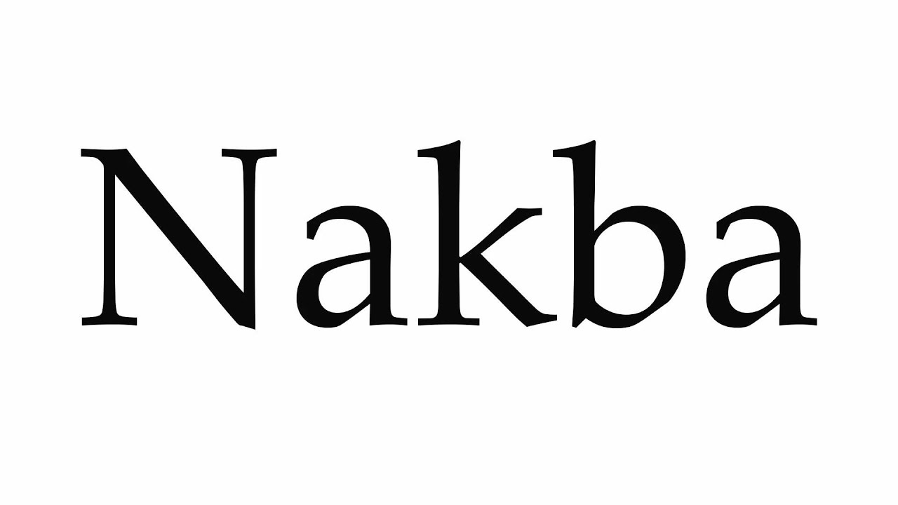 How to Pronounce Nakba