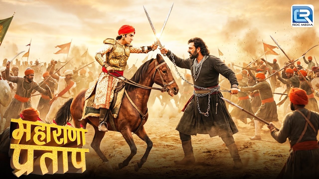 कुंवर प्रताप ने कैसे चतुराई से कैद किया शातिर बेहराम खान को ? | Maharana Pratap | Full Episode