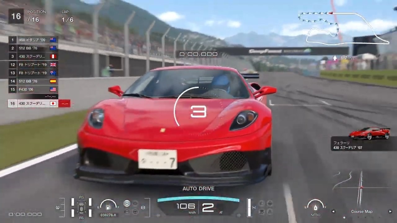 PS4 GT7 2/27ウィークリーチャレンジ「フェラーリ・サーキットチャレンジ（PP700以下のフェラーリ限定）」ディープフォレスト 6周（難易度イージー設定）
