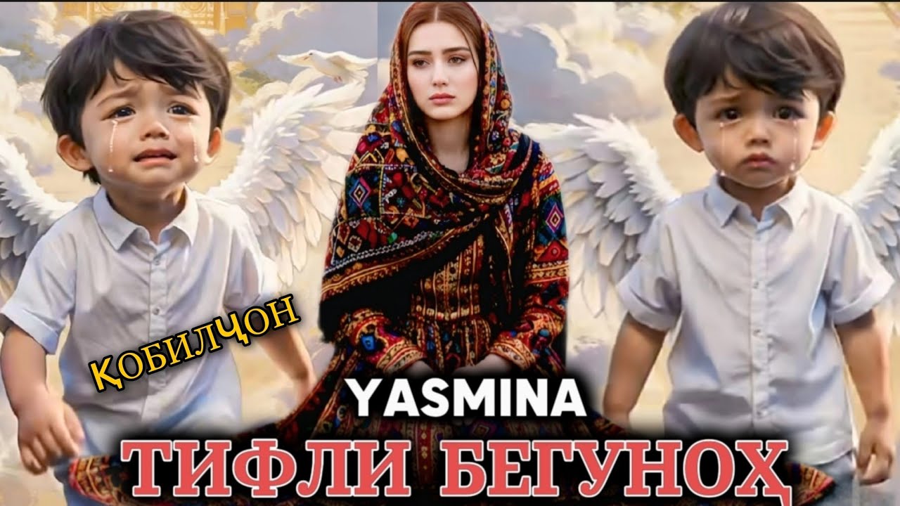 Yasmina-Tifli Begunoh😭 