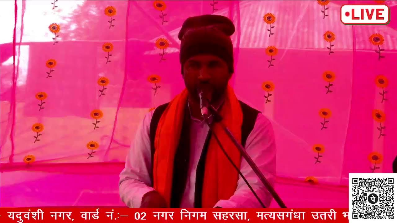 dipen panjiyar