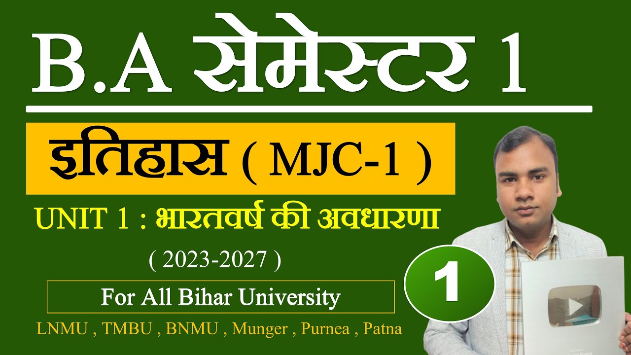 B.A Semester 1 History MJC -1 : Idea of Bhart | Concept of Bharatvarsha | idea of bharat ba 1st year