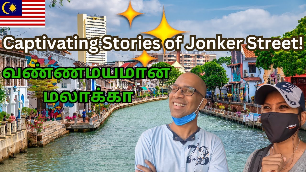 🇲🇾ENG SUB] Exploring the Colorful Delights of Jonker Street in Melaka