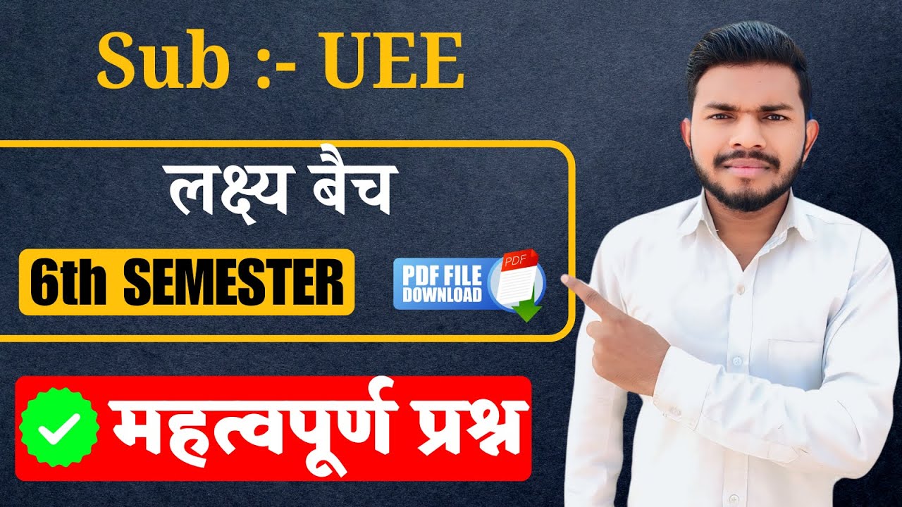 UEE महा मैराथन //uee eletrical engineering 6th semester//uee 6th semester playlist/uee by rahul sir