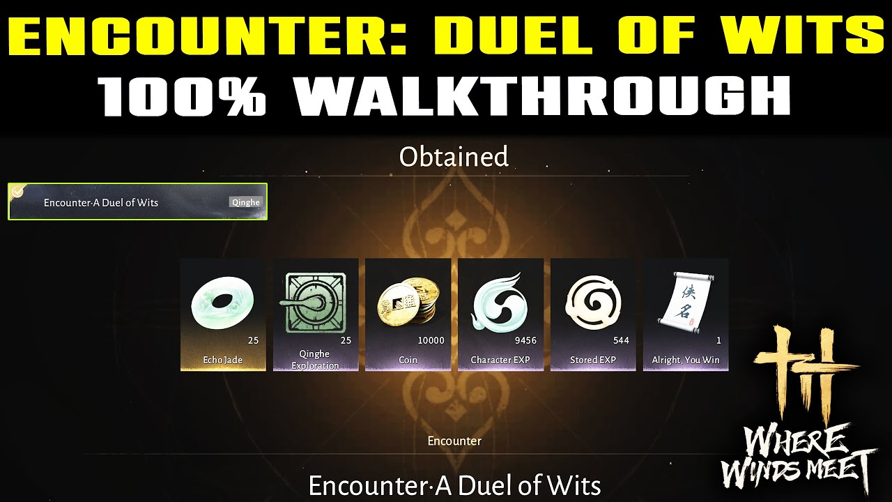 Дуэль умов. Встреча во Дворце Анналов | Побочный квест &laquo;Там, где встречаются ветра&raquo; | Встреча: Ду...