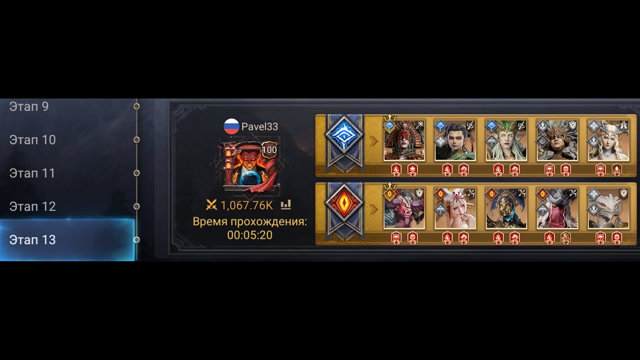 ПРОХОЖДЕНИЕ ПОДЗЕМЕЛЬЯ СНАРЯЖНИЯ 2 ЭТАП 13 I Драэлин 0-ая пробуда I Gear Dungeon 2 - 13 WoR