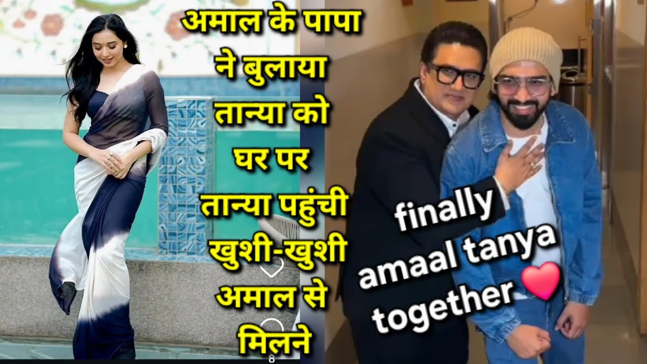 Amaal malik and tanya mittal meeting together after bigg boss 19,dabbu Mallik latest interview,viral