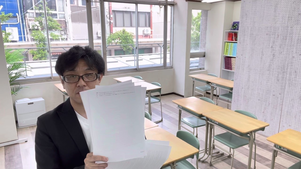 駒澤大学の自己推薦選抜 総合型選抜・AO入試 オンライン専門 二重まる学習塾