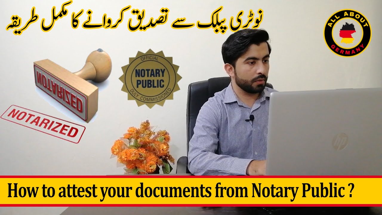How to attest your documents from Notary Public? | All About Germany 🇩🇪