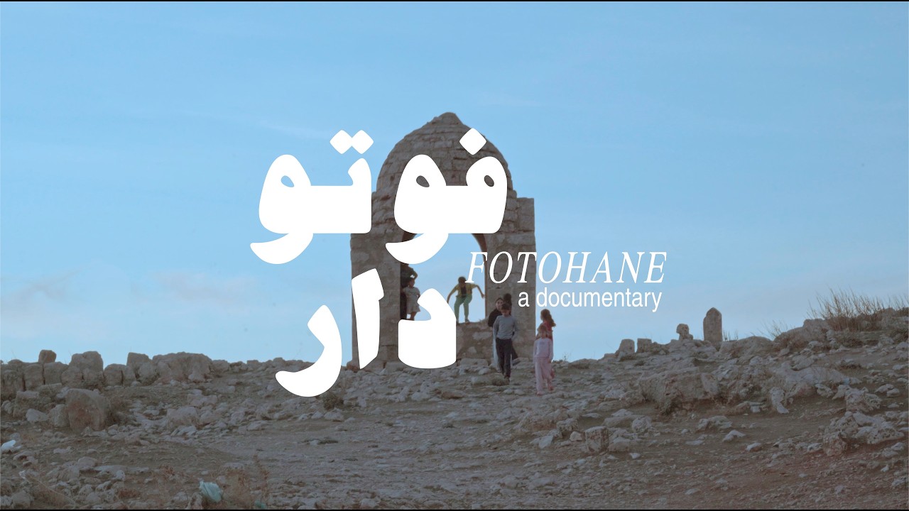 Fotohane Darkroom – Official Trailer