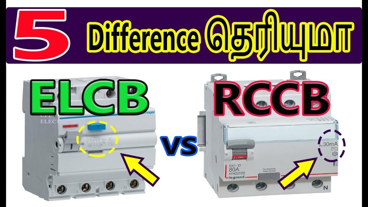 Difference Between ELCB and RCCB in Tamil