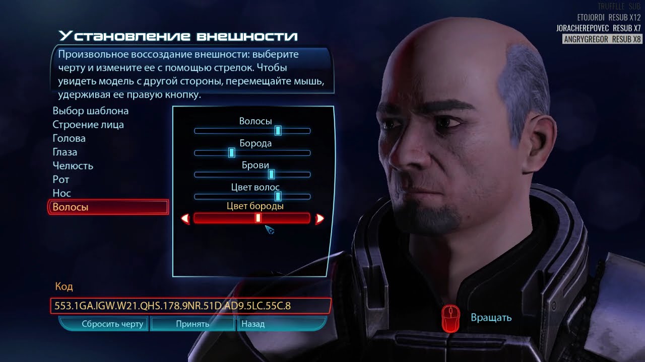 Начали mass effect 3