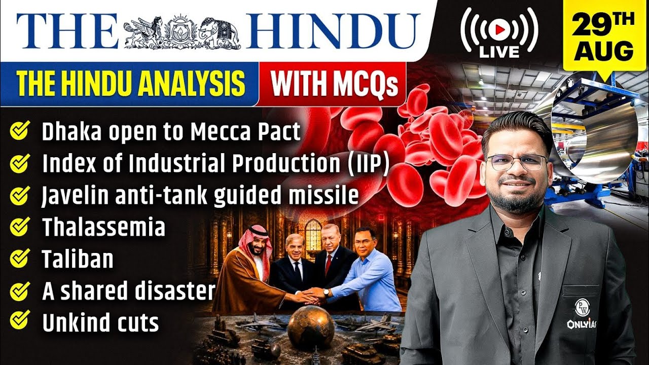 The Hindu Analysis | 29th August 2026 | The Hindu Newspaper  - Practice Questions | Prashant Sir
