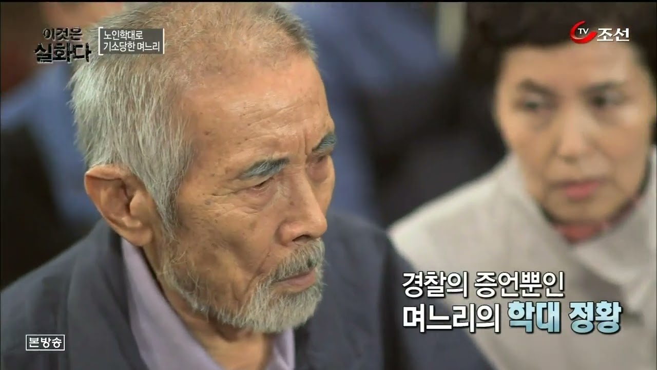 151102 이것은 실화다 E55-1 (못난 부모의 행각)