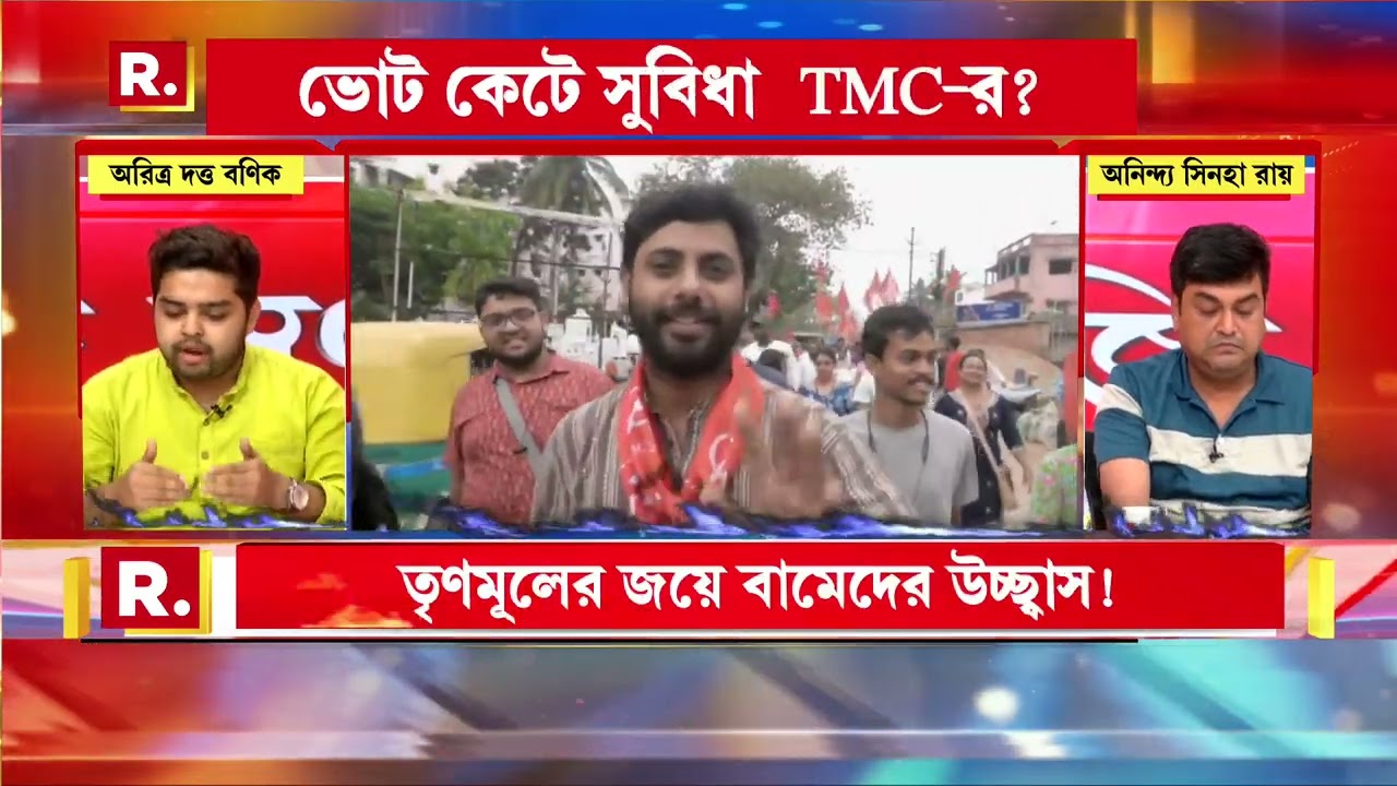 বামেরা কী তৃণমূলকে সুবিধা করে দিচ্ছে এনিয়ে কী বললেন অভিনেতা অরিত্র দত্ত বণিক ?