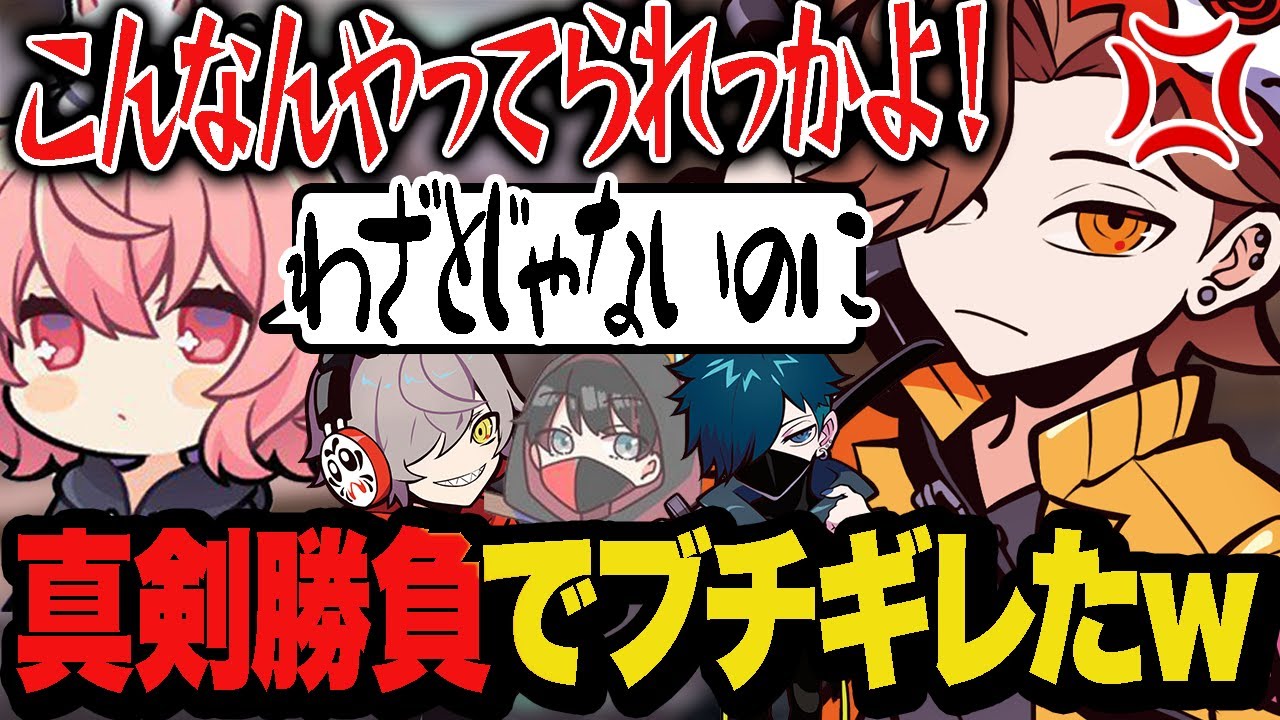 真剣勝負でなるせのおふざけプレーにブチギレのありさか【スマブラ】