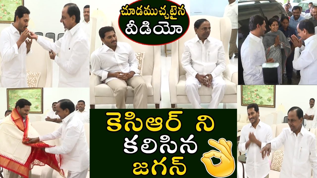 భలే ఉన్నారు ఇద్దరు - AP CM YS Jagan Meets Telangana CM KCR @ Pragathi Bhavan Hyderabad | Bullet Raj
