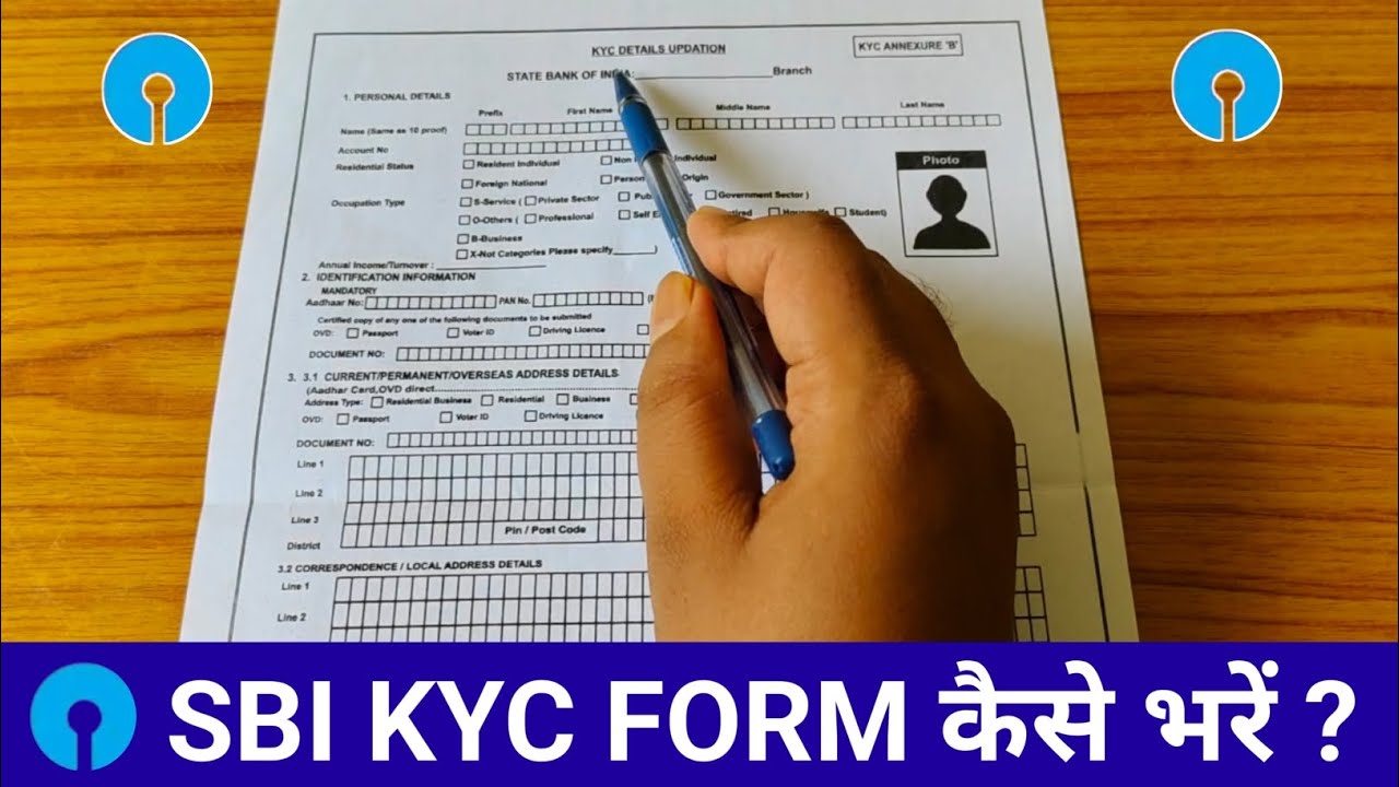 SBI KYC Form Fill Up 2026 | SBi kyc form kaise bhare 2025 | SBI Bank KYC Form Fill Up