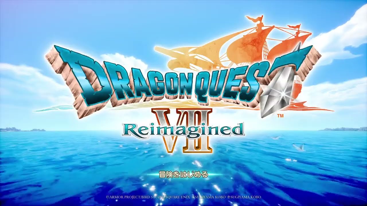 [ドラゴンクエスト8Reimagined  PS5]#6 王様に手紙を届けに行きます。初見play お気軽にコメント、アドバイス下さい。ネタバレ有り