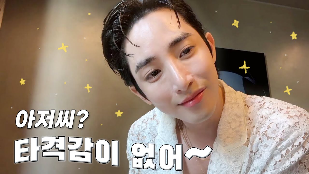 [이수혁] 해달라는 거 다 해주는 남자