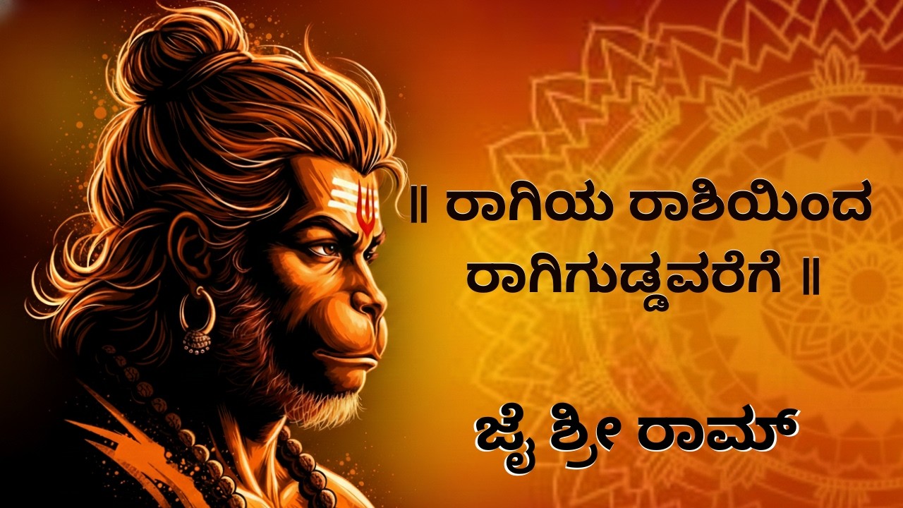 Famous Temples in Bengaluru🙏 | Ragigudda Anjaneya Swamy | ಬೆಂಗಳೂರಿನ ಪ್ರಸಿದ್ಧ ದೇವಾಲಯ | Kannada Vlog