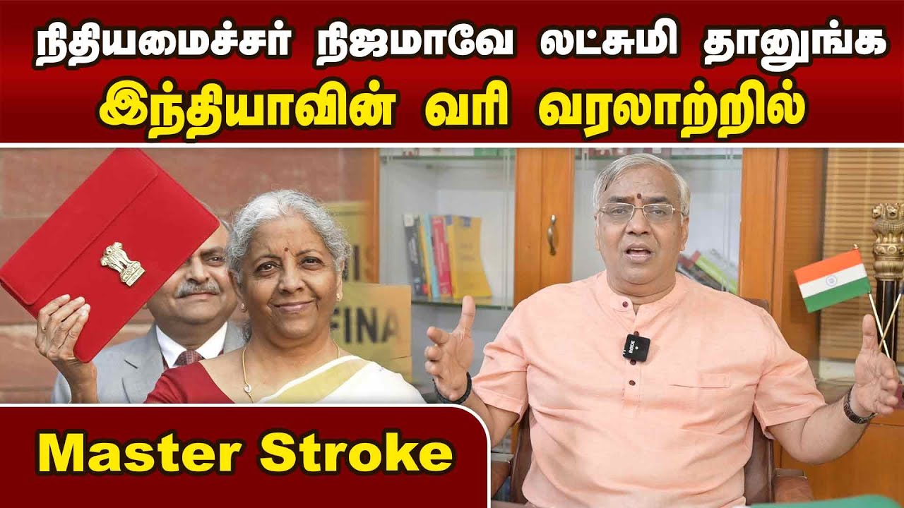 பட்ஜெட்டில் மறைந்திருக்கும் 10 அம்சங்கள் | Auditor Sekar | Tax Distribution | Budget 2025