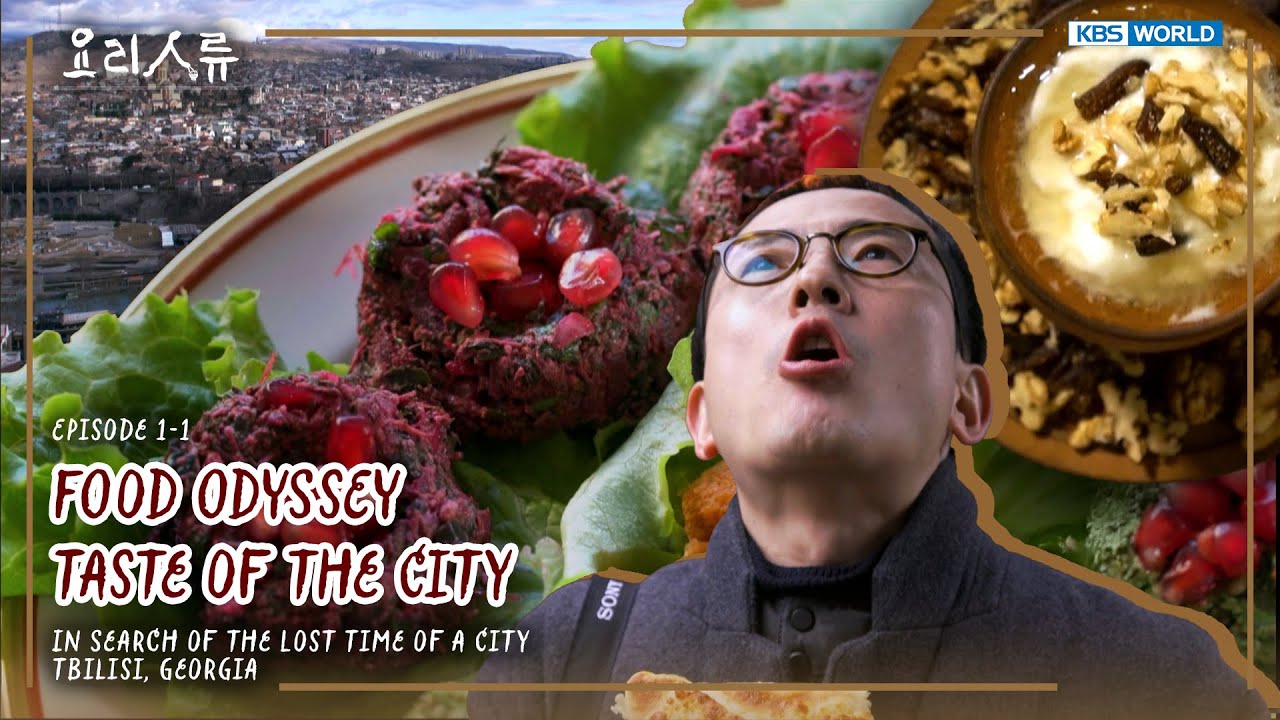 FOOD ODYSSEY Taste of the City 1-1 Tbilisi, Georgia [KBS WORLD SELECTION]  | KBS WORLD TV 250520