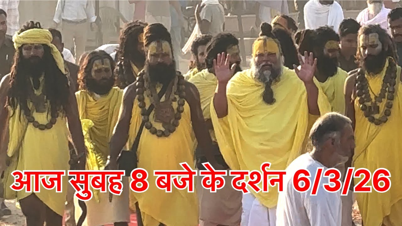 6 March 2026 Shri Hit Premanand Ji Maharaj ji morning darshn today #premanandjimaharaj 
