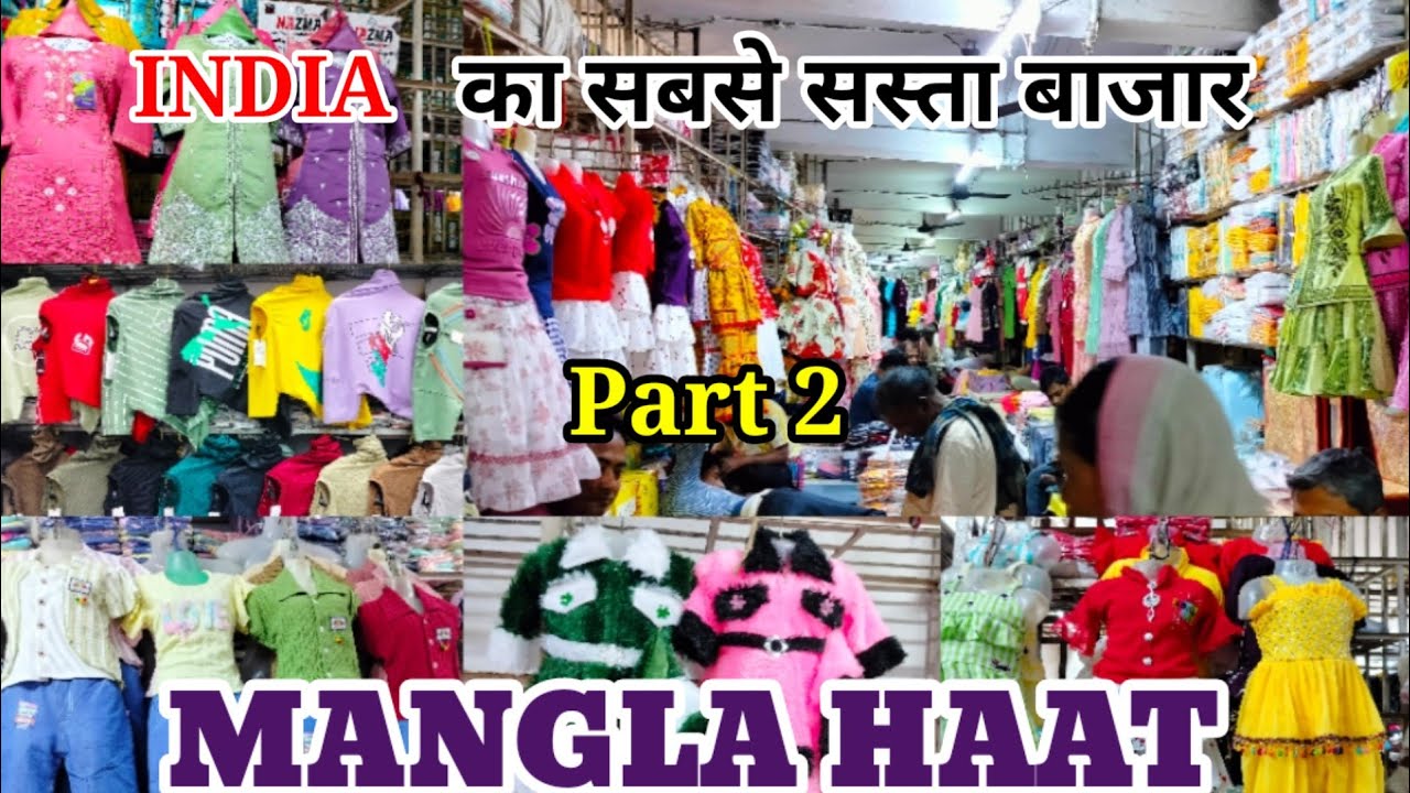 Howrah Mangla Haat Market Full Explore | Mangla Haat Market in kolkata | Mangla Haat Howrah
