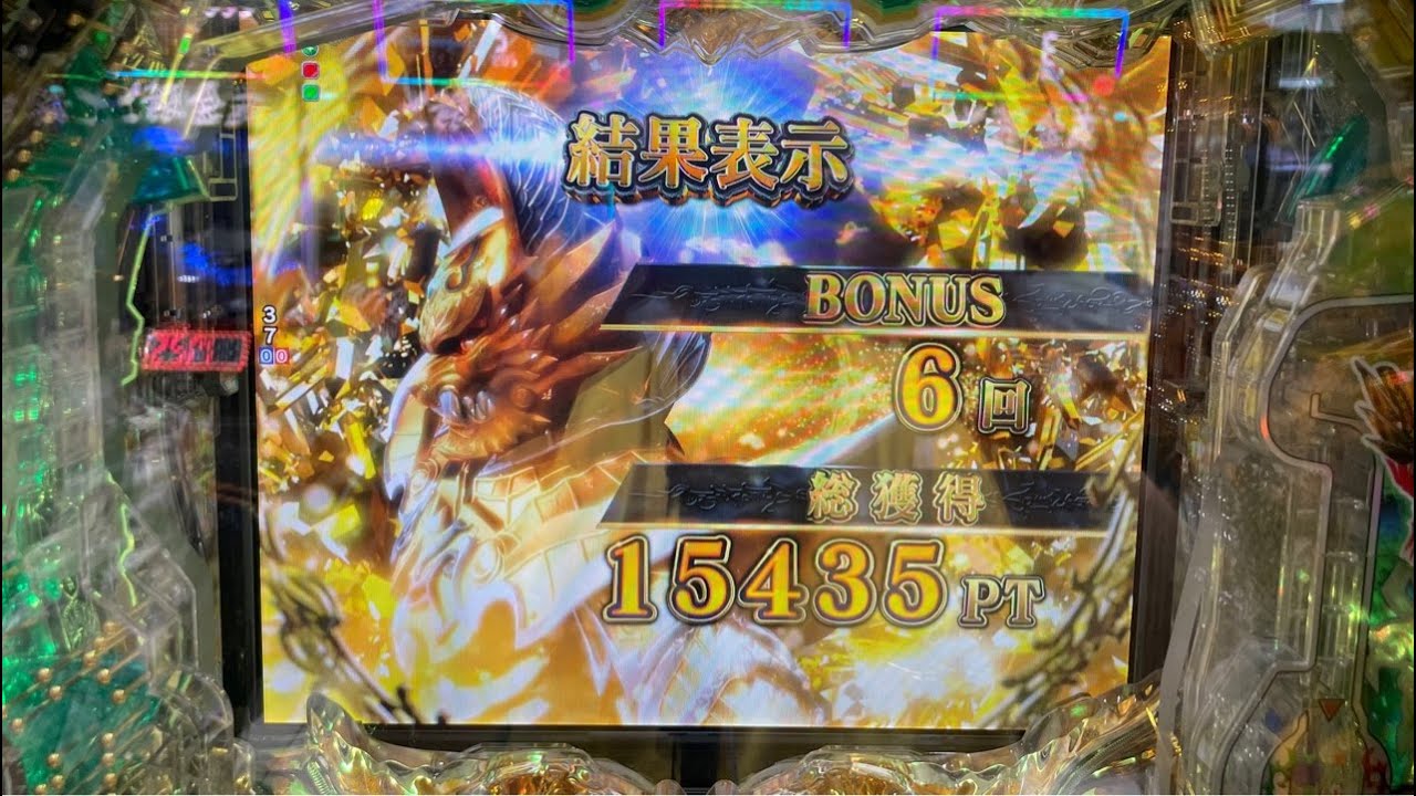 -3万発 魂の牙狼全ツッパ‼️後半戦 牙狼12黄金騎士極限 ラクエンプラス