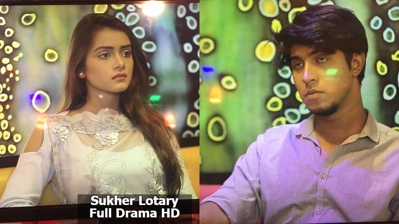 Shukher Lotary | Bangla New Natok | Tanjin Tisha | Tawsif | Bangla Natok & Telefilm