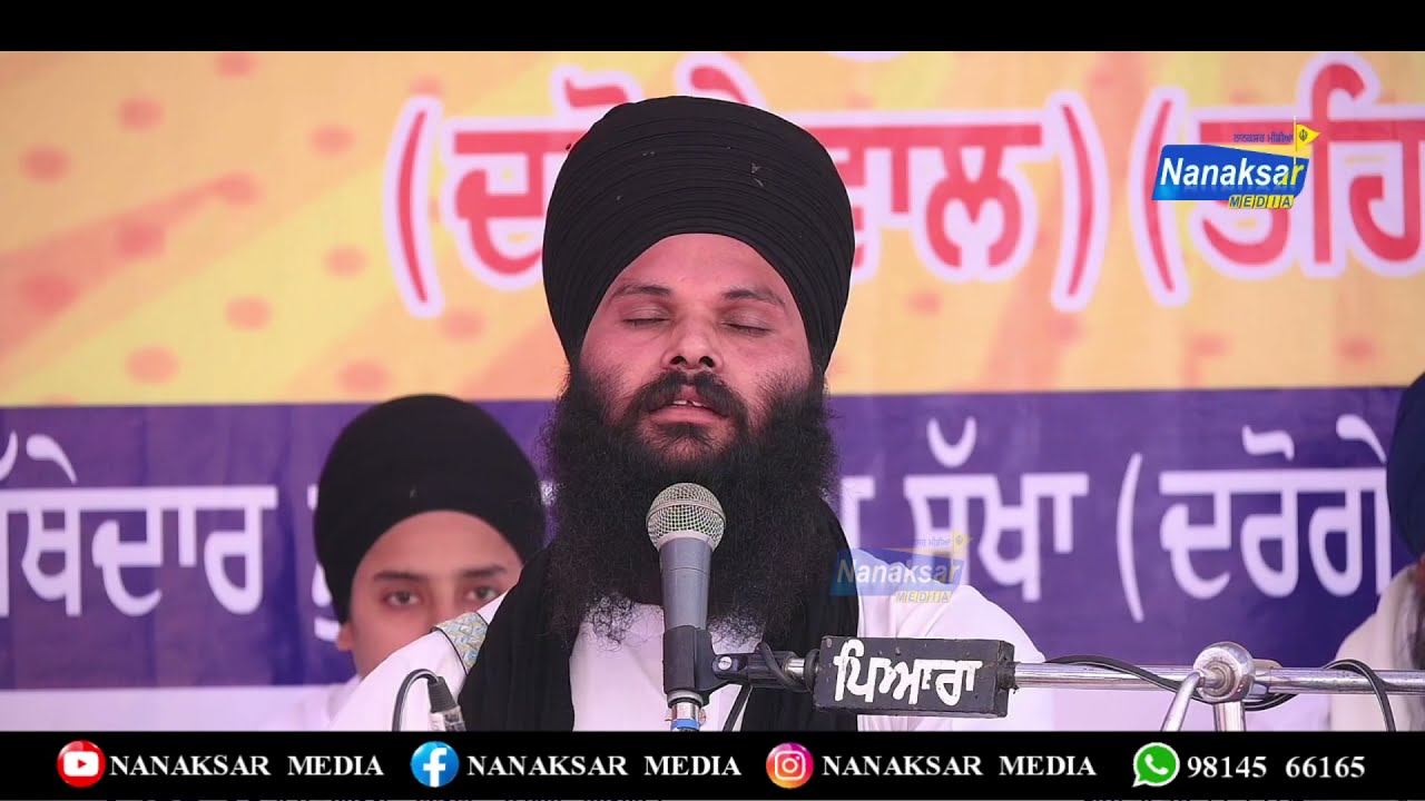 BABA LABH SINGH JI SHABU WALE  | NANAKSAR MEDIA |