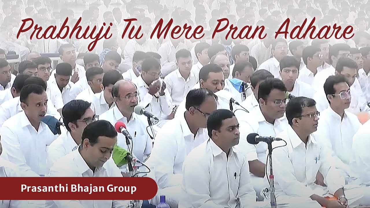 Prabhuji Tu Mere Pran Adhare | Prasanthi Bhajan Group | Guru Poornima 2022
