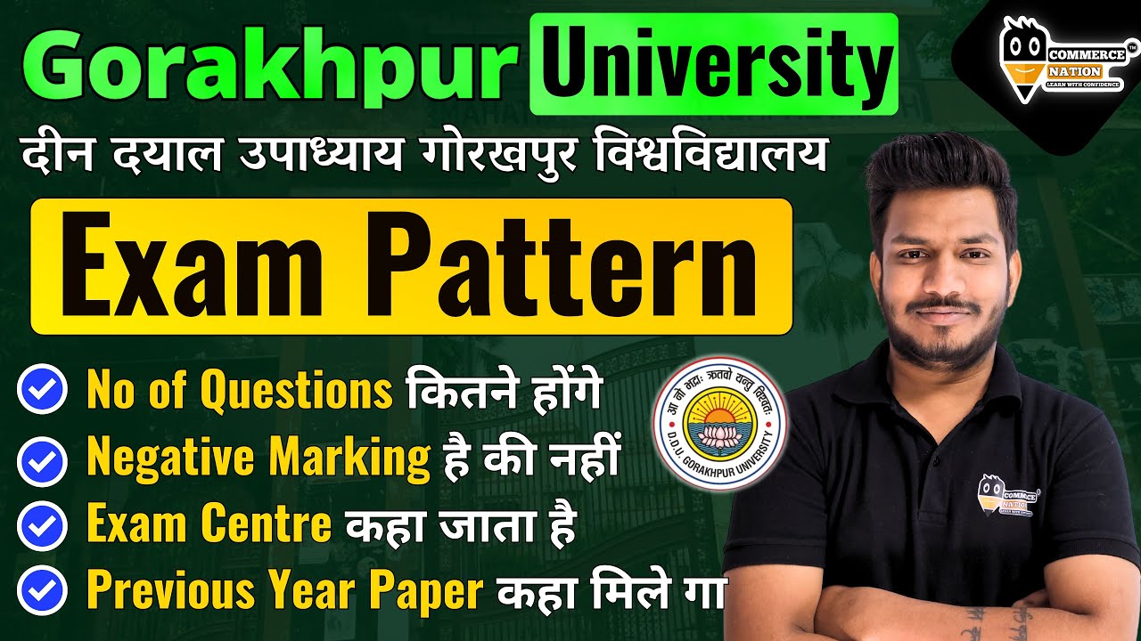 DDU Gorakhpur Entrance Exam Pattern  2025 | DDU Paper Pattern & Language | DDU Exam Centre | DDU