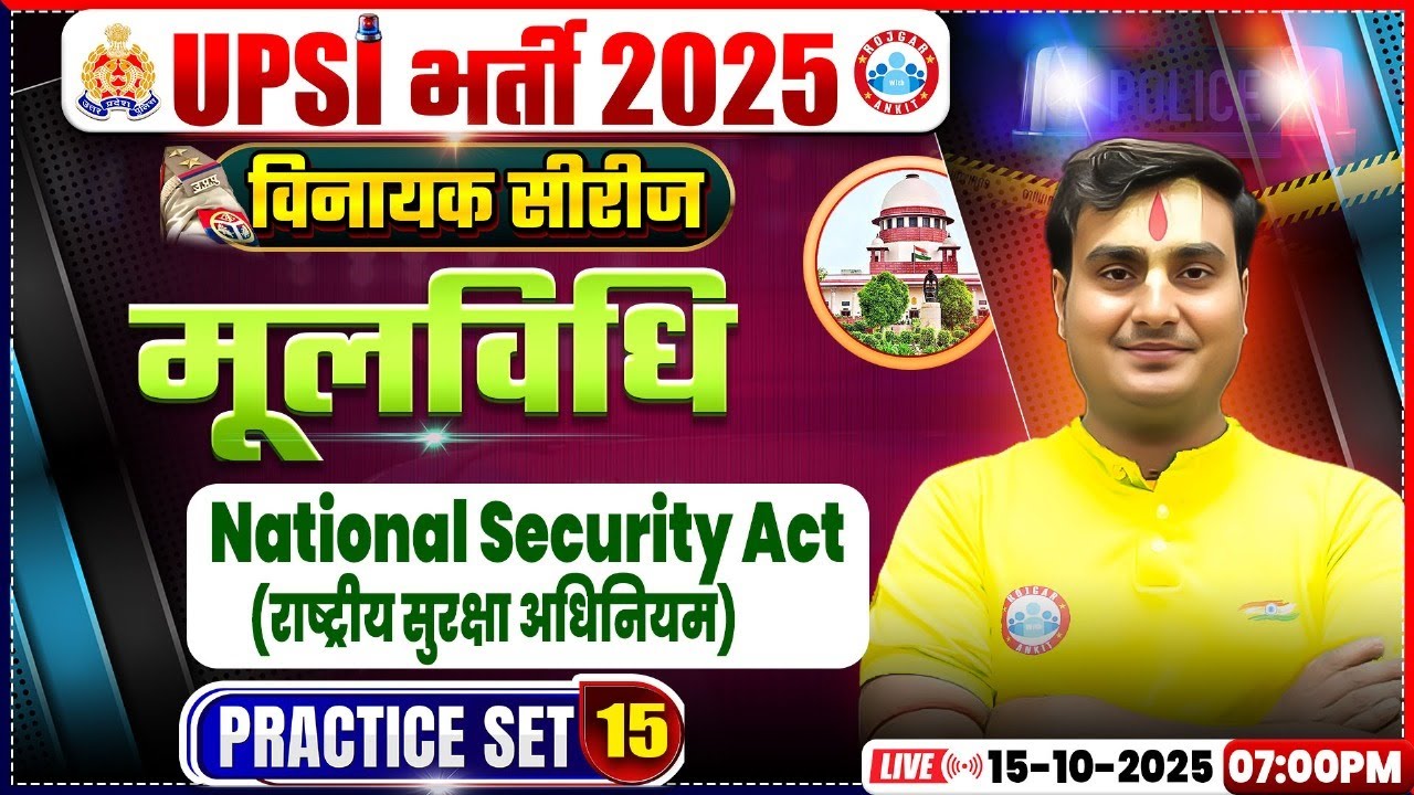 UPSI Moolvidhi Classes 2025 | UPSI Moolvidhi Practice Set 15 | UPSI विनायक सीरीज | UPSI Classes 2025