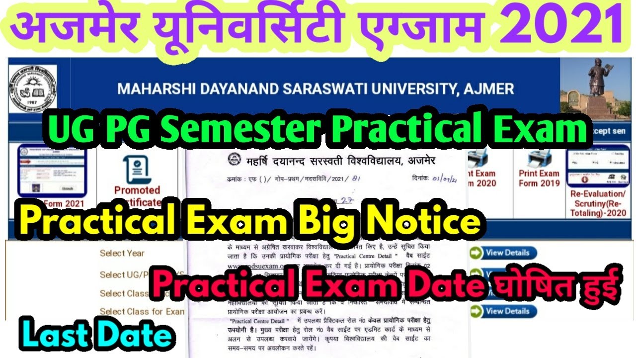 Mdsu Practical Exam 2021 Big Notice | Mdsu Exam UG PG Semester Practical Exam Date Declared |